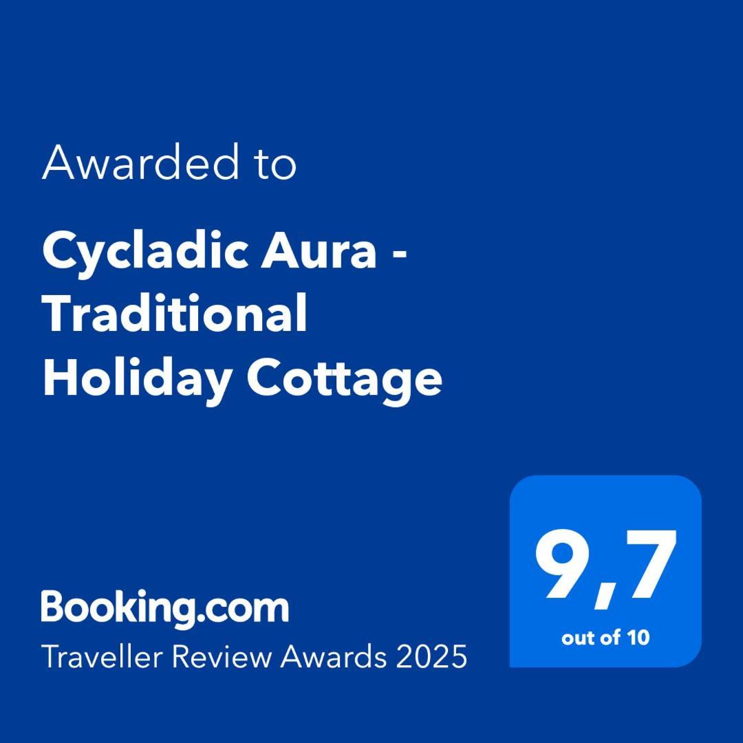 פיניקאס Cycladic Aura - Traditional Holiday Cottage מראה חיצוני תמונה